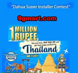Dahua Technology Contest: Win 1 Million Rupees 9gmart offers